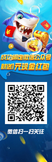 充值